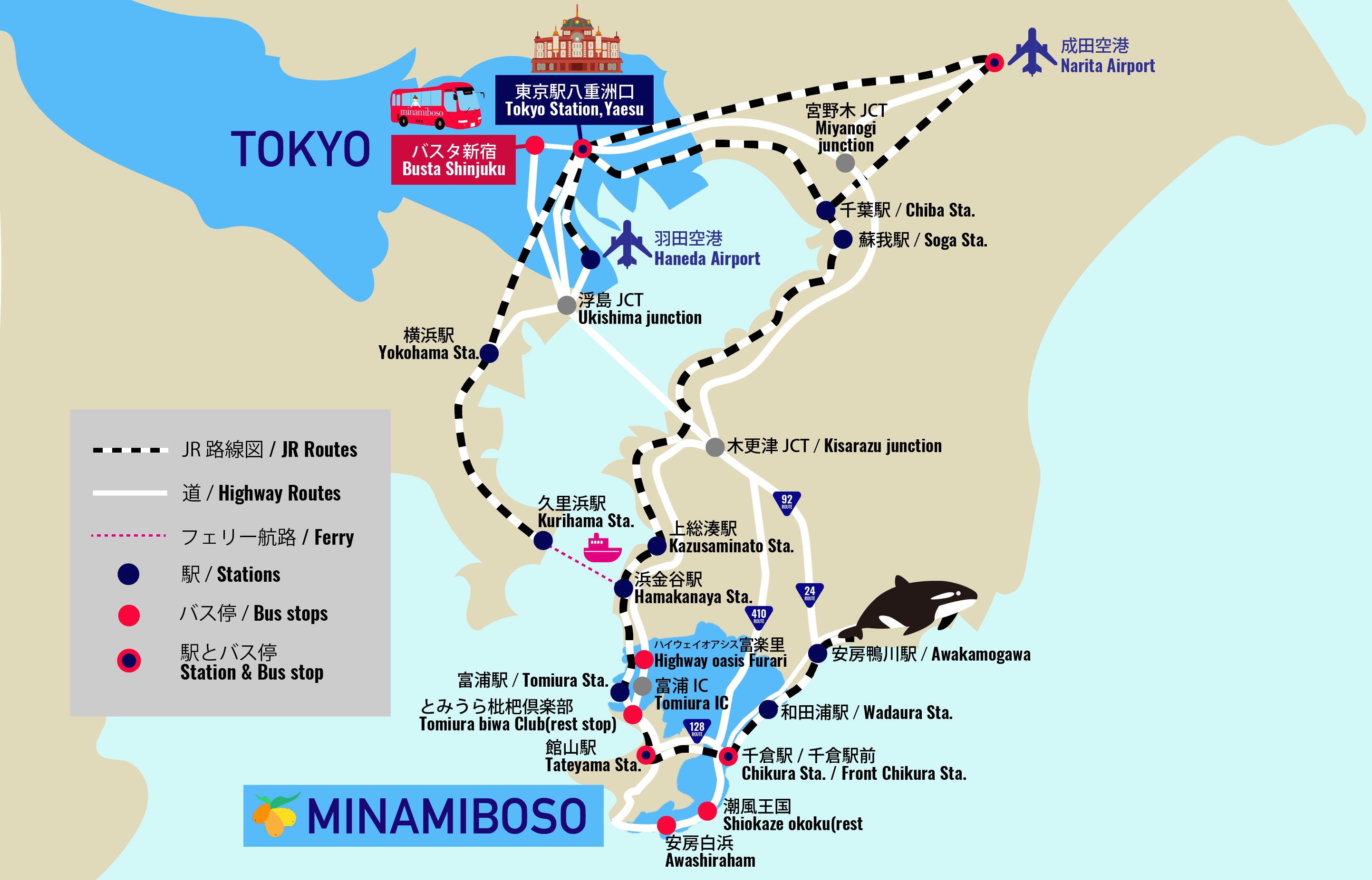 Getting to Minamiboso image 2