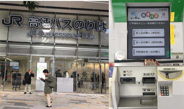 用自動販賣機 1