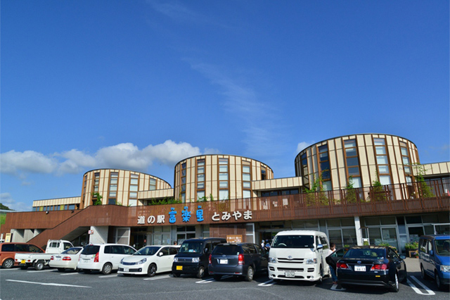 道の駅富楽里 画像