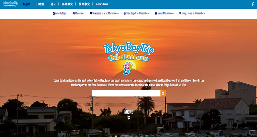 Minamiboso City has launched a new multilingual website. image